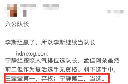 浪姐6成团名单预测准确性提升方案